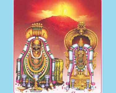 அபீதகுசாம்பாள்ஸமேேத அருணாஜலேசுவரர்