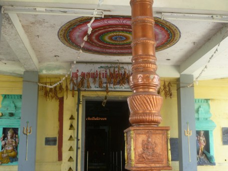 அம்மைச்சார் அம்மன் கோவில்