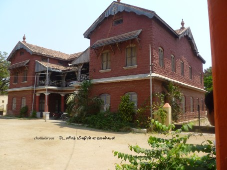 சிவப்புக்கட்டிடம்  எப்போதும்